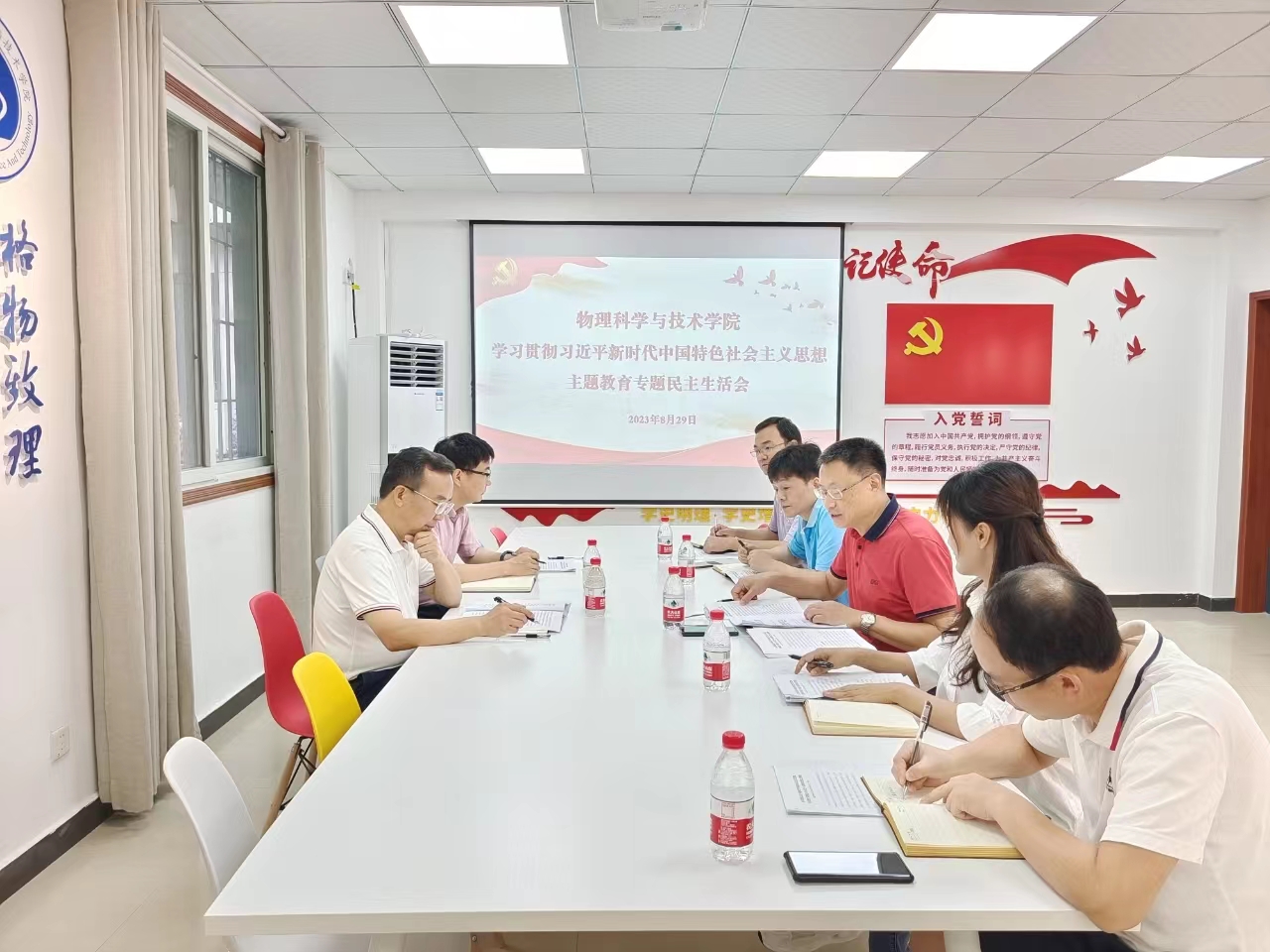 pa视讯官方集团