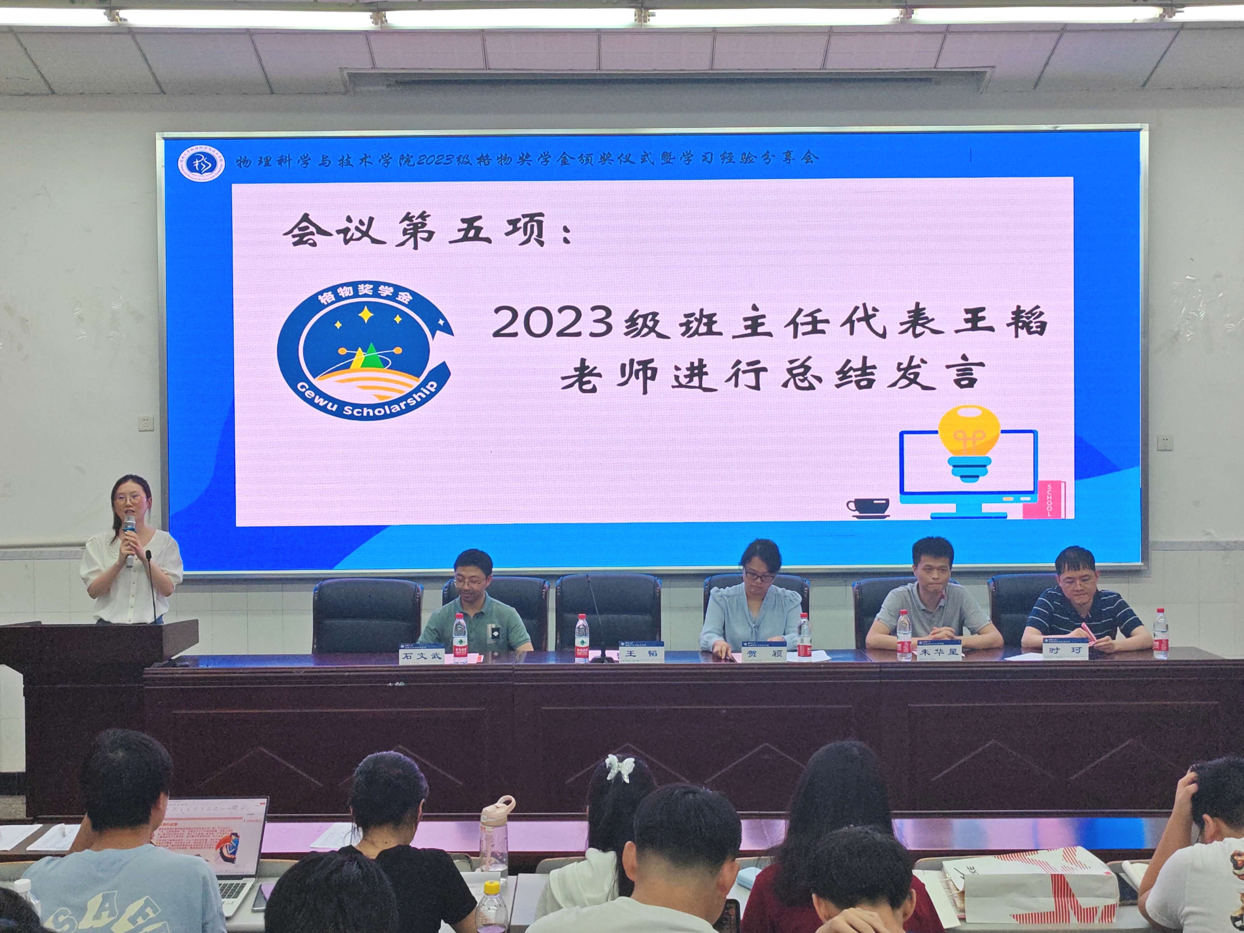 pa视讯官方集团