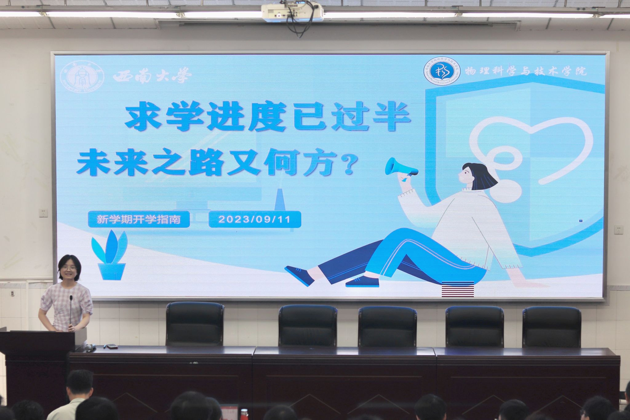 pa视讯官方集团