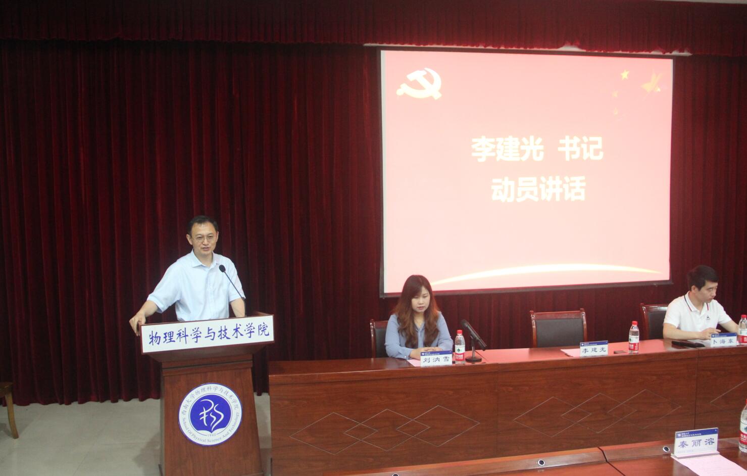 pa视讯官方集团