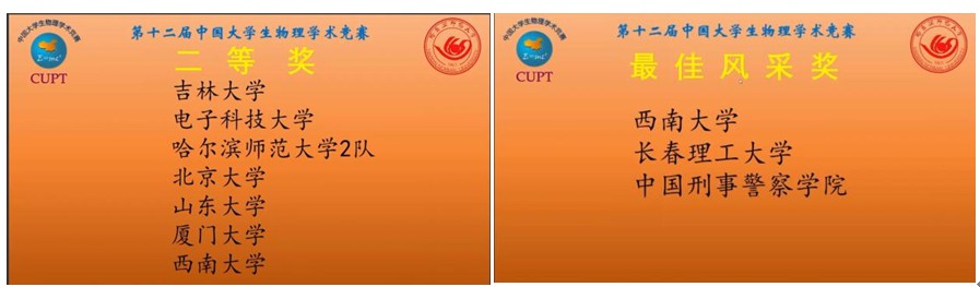 pa视讯官方集团