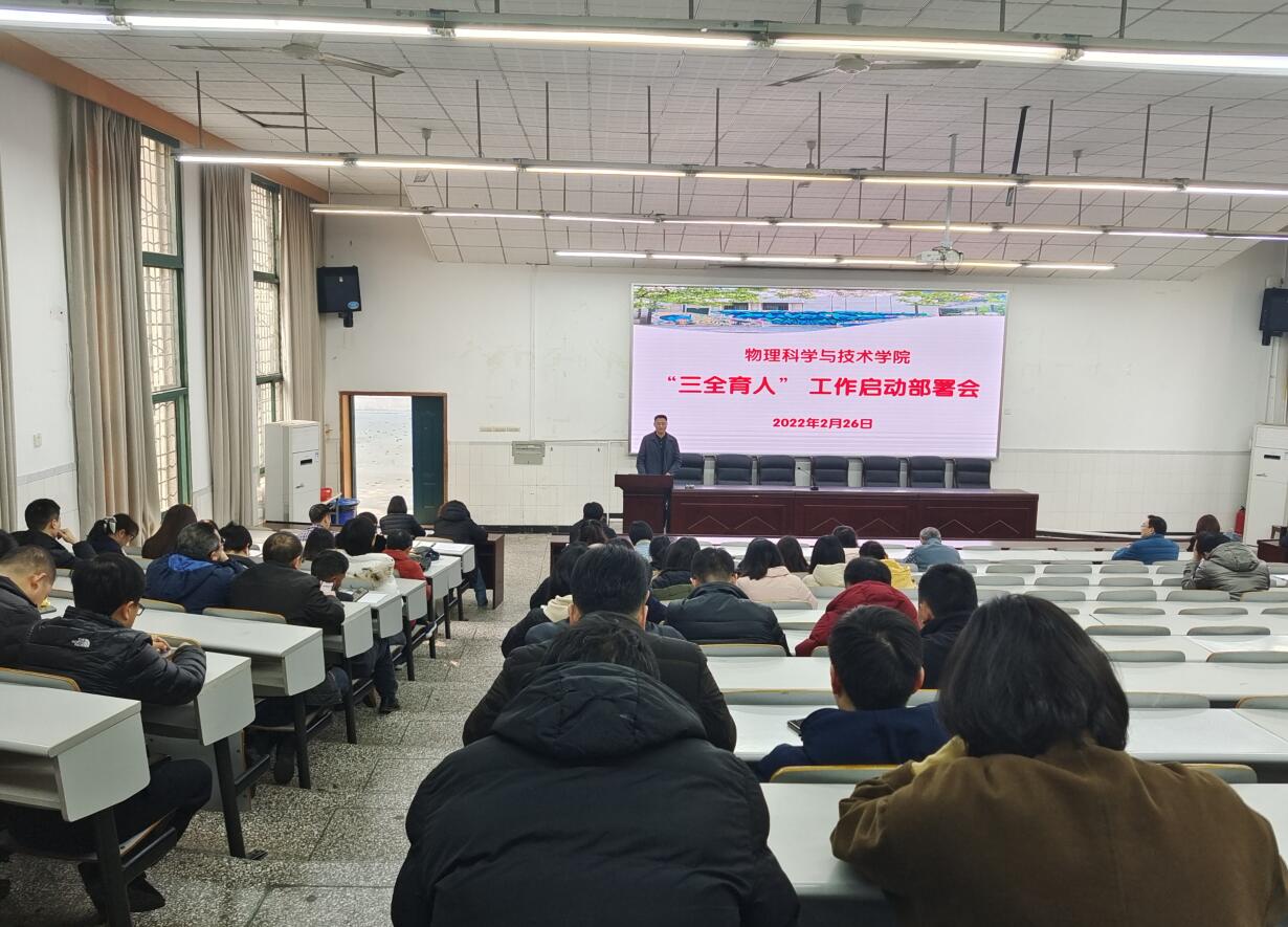 pa视讯官方集团