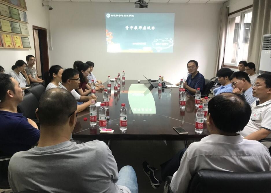 pa视讯官方集团