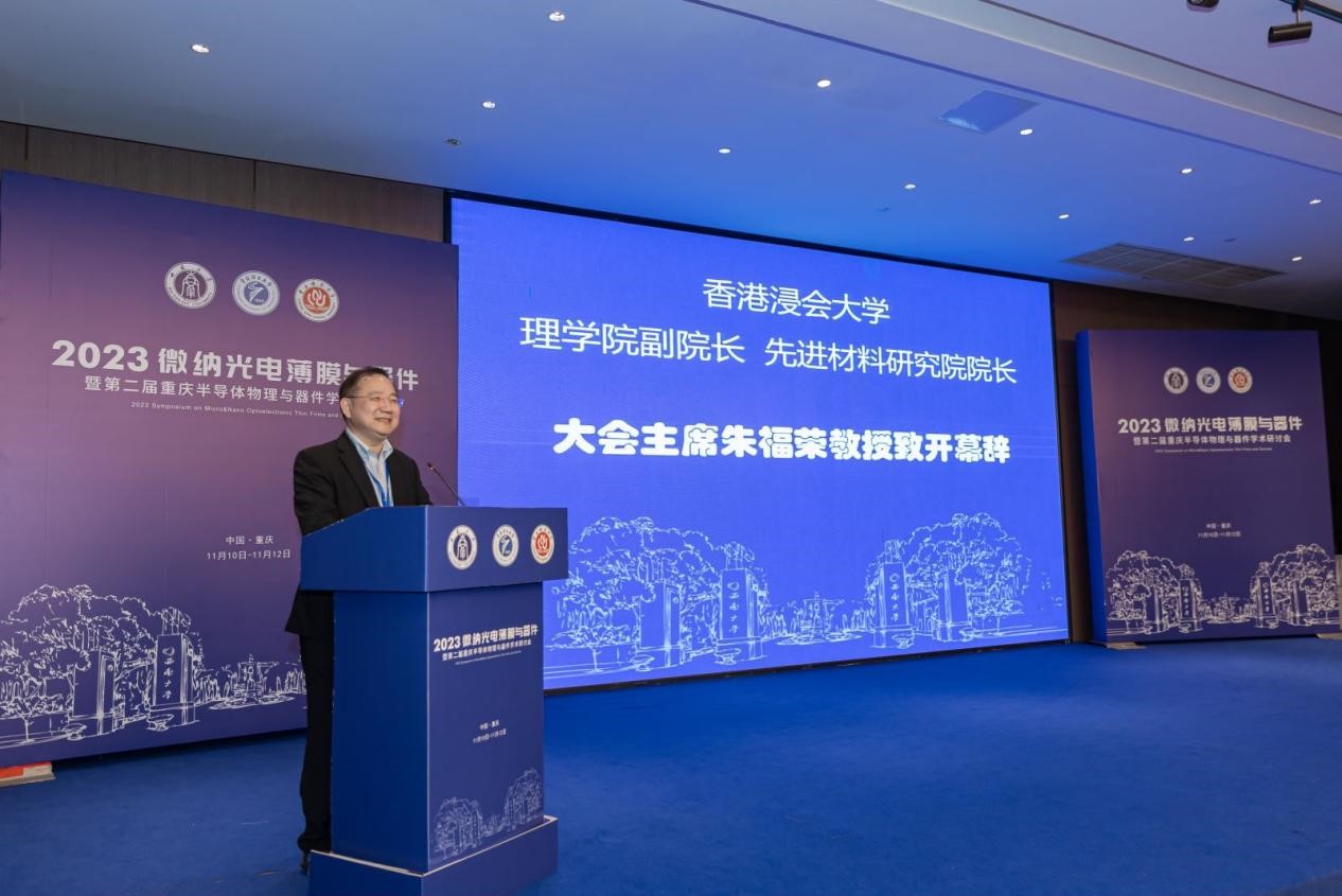 pa视讯官方集团