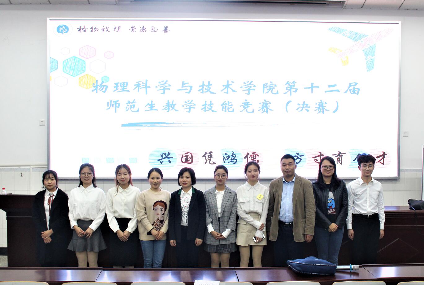 pa视讯官方集团