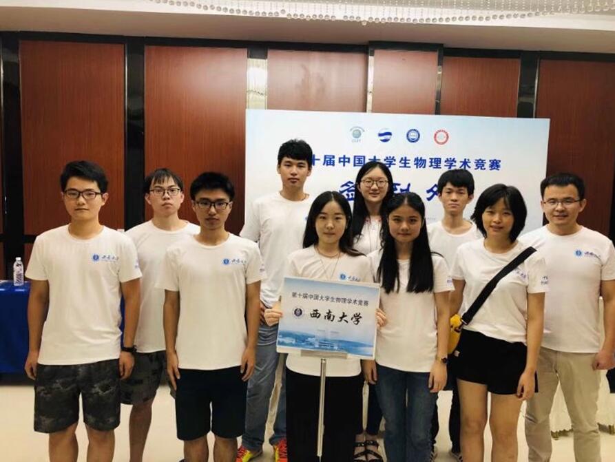 pa视讯官方集团