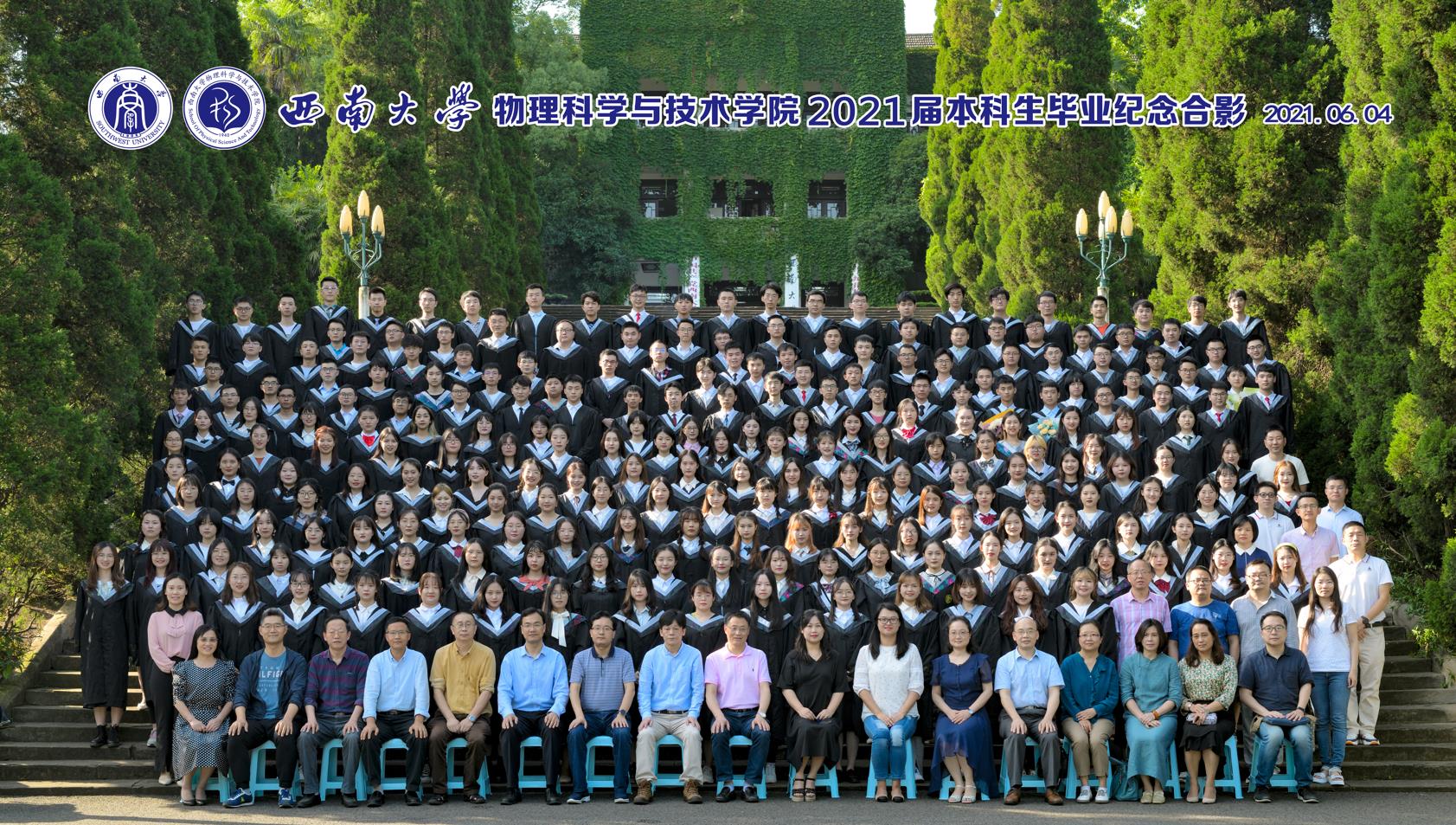 pa视讯官方集团