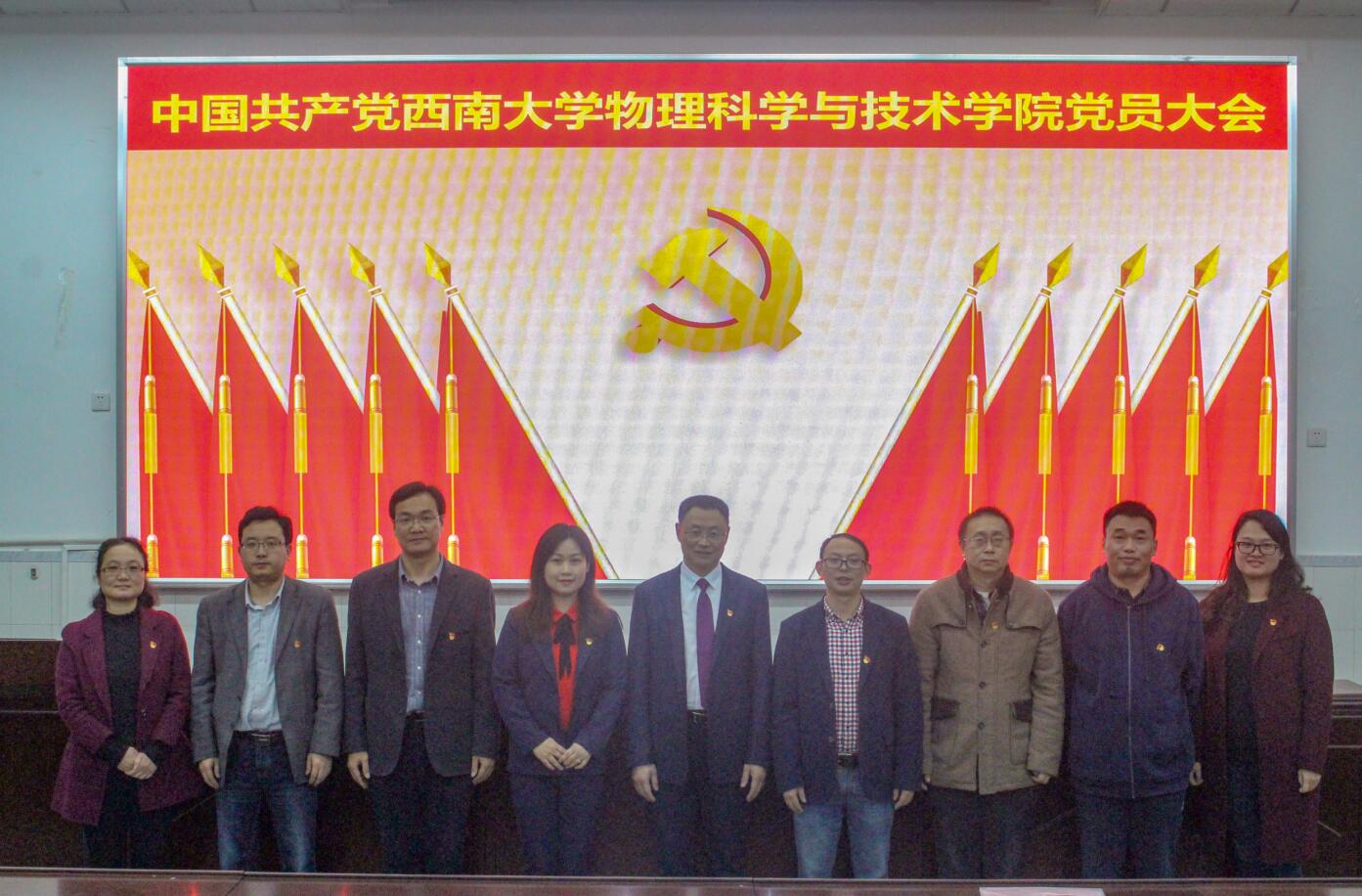 pa视讯官方集团