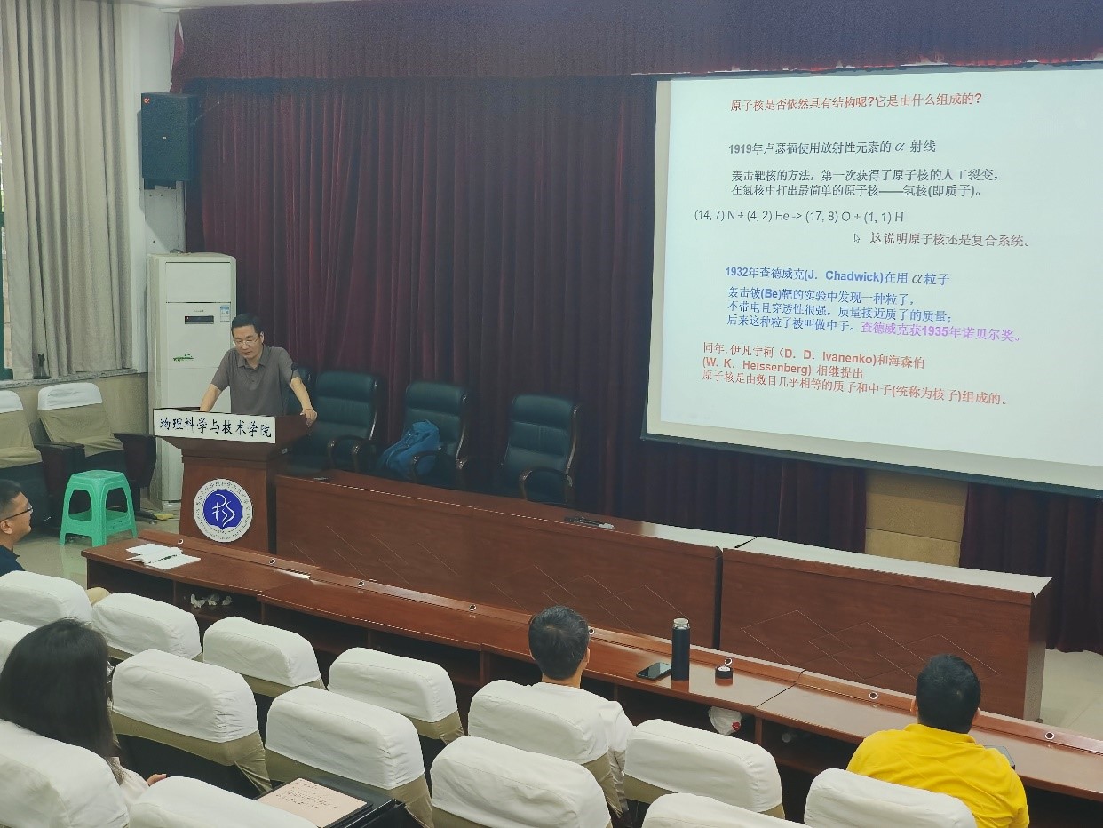 pa视讯官方集团