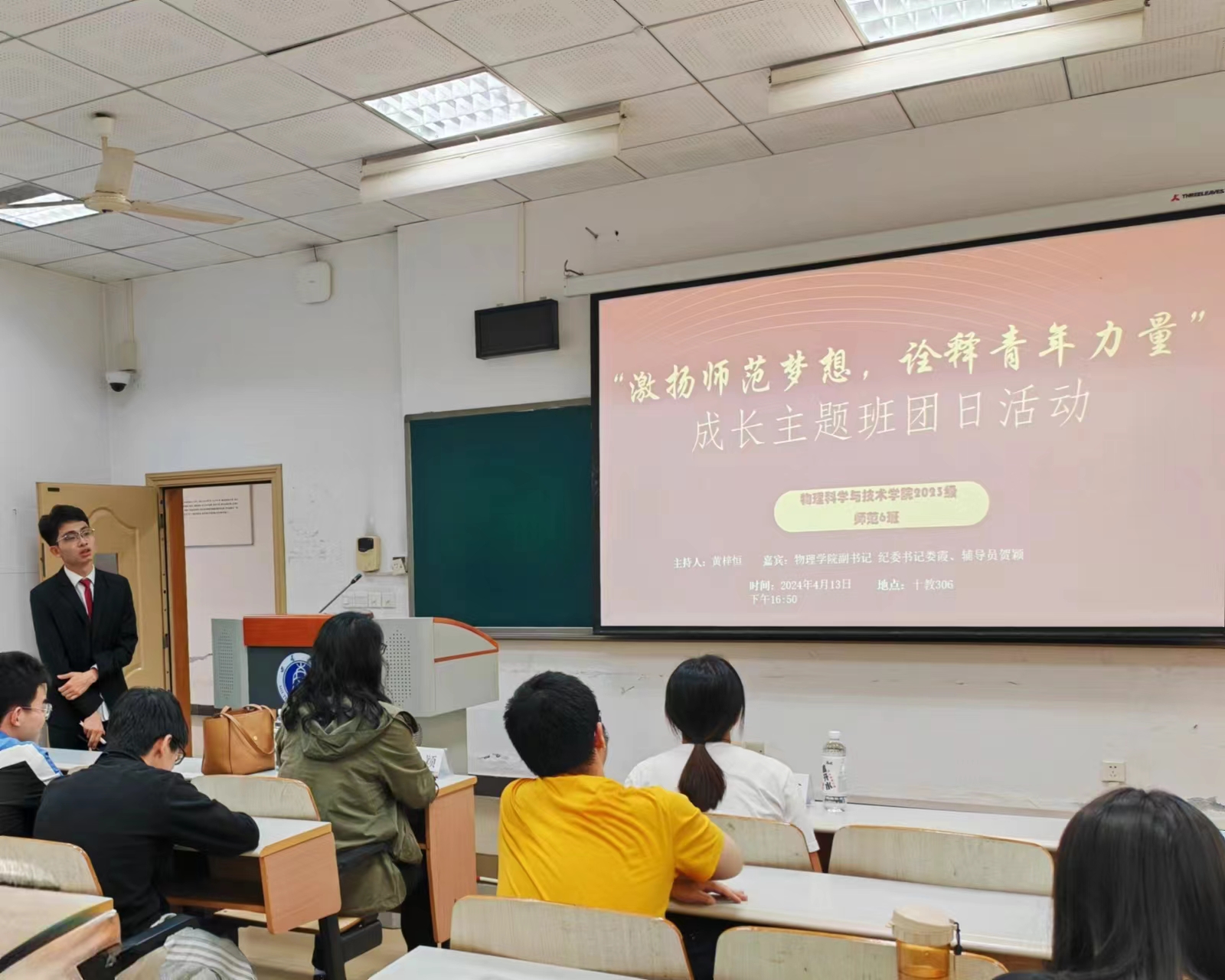 pa视讯官方集团