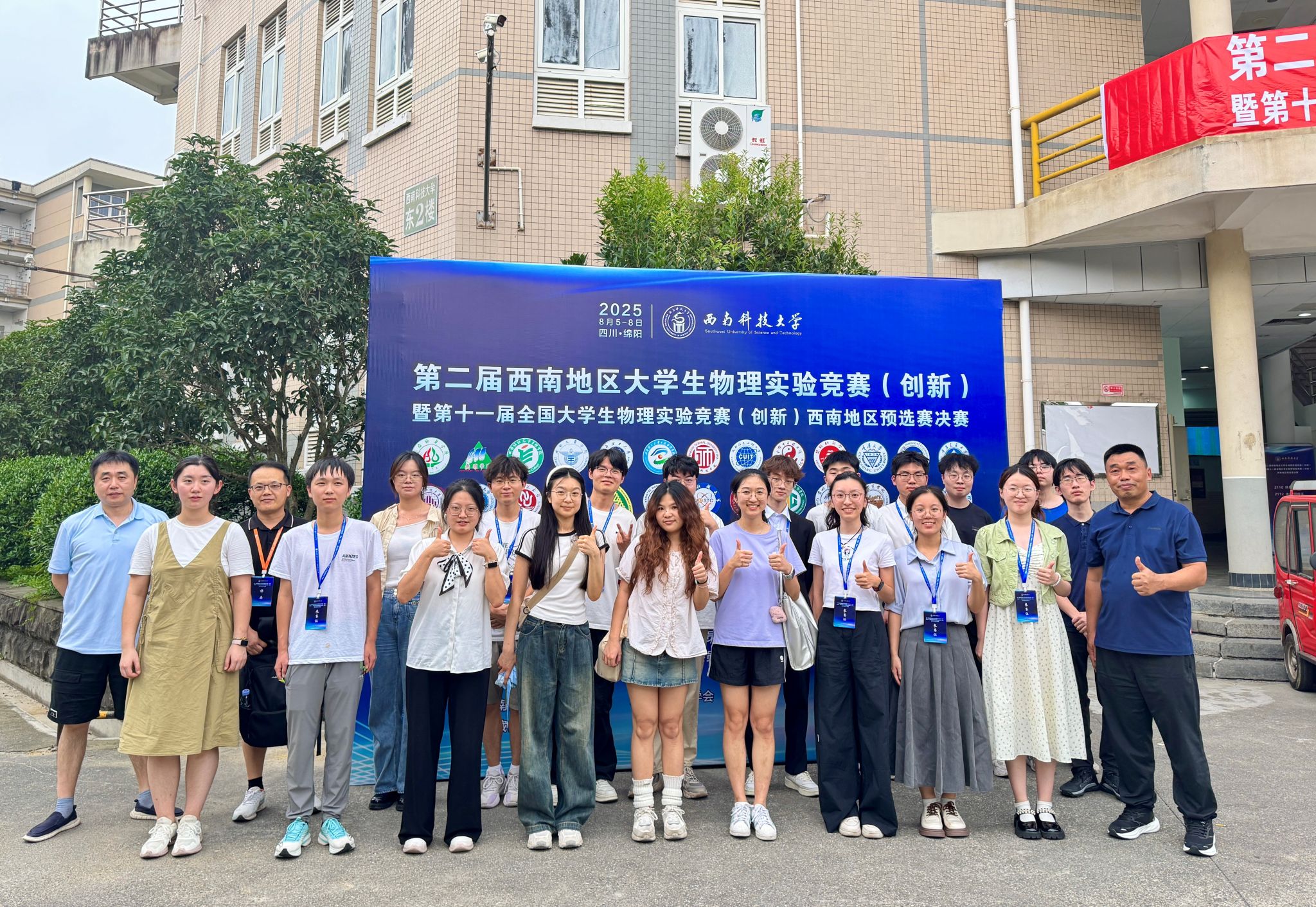 pa视讯官方集团