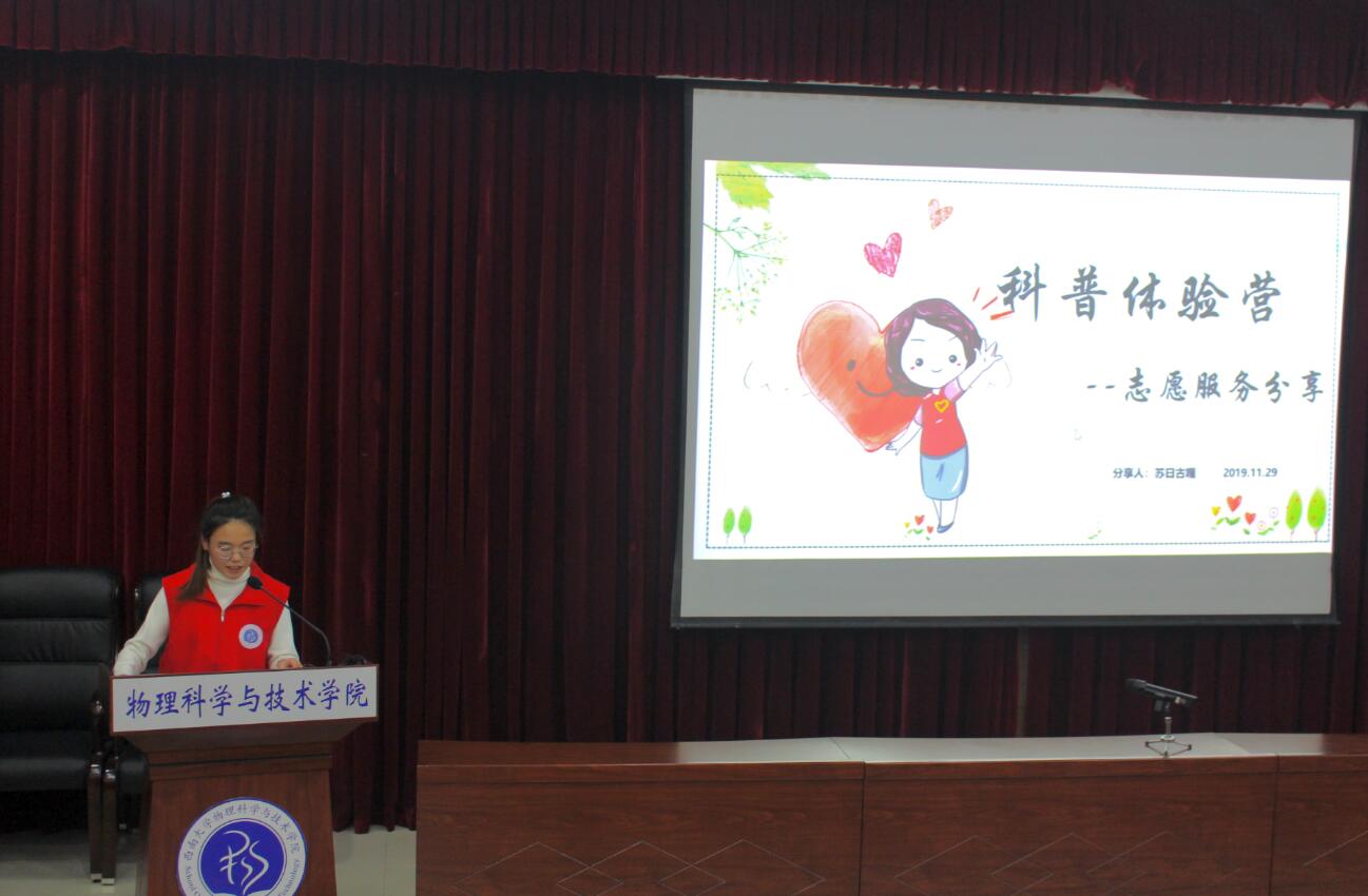 pa视讯官方集团