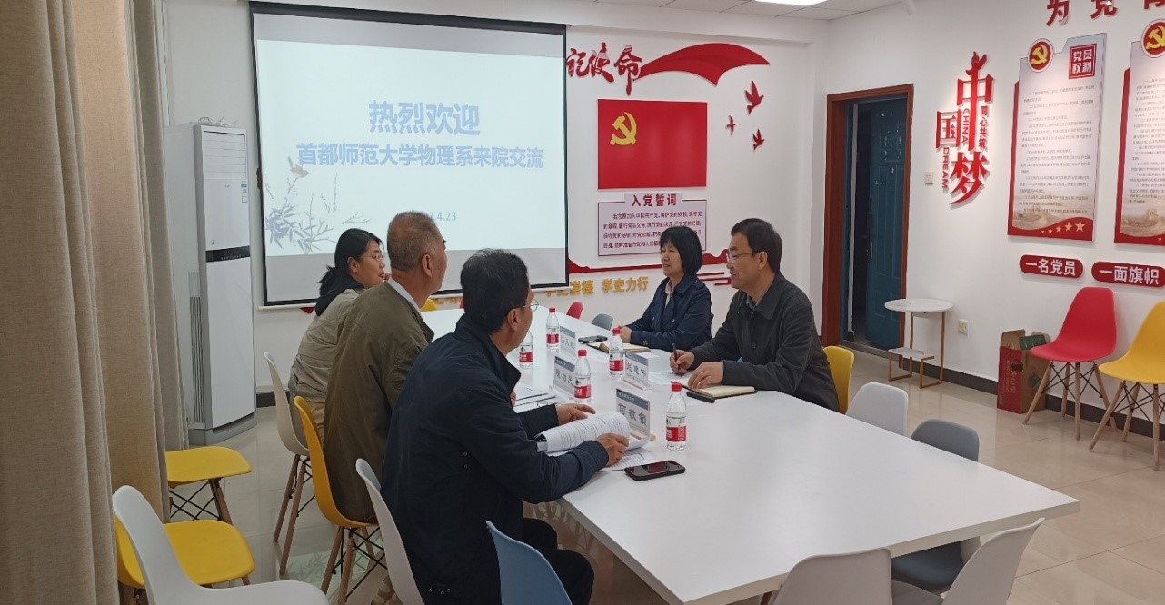 pa视讯官方集团