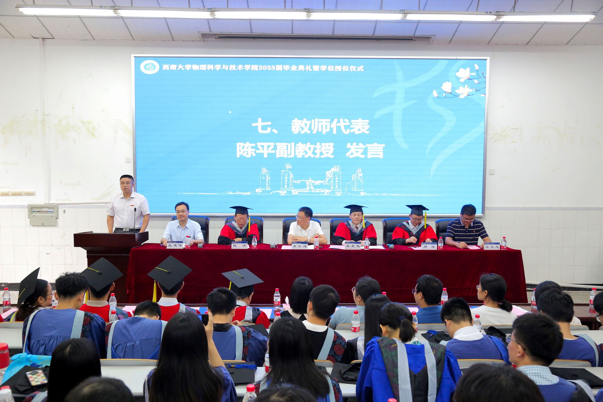 pa视讯官方集团