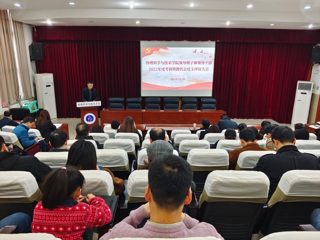 pa视讯官方集团