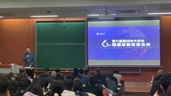 pa视讯官方集团