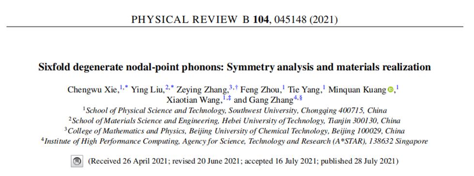 pa视讯官方集团