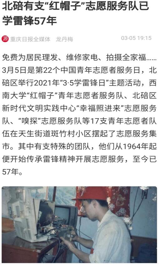 pa视讯官方集团