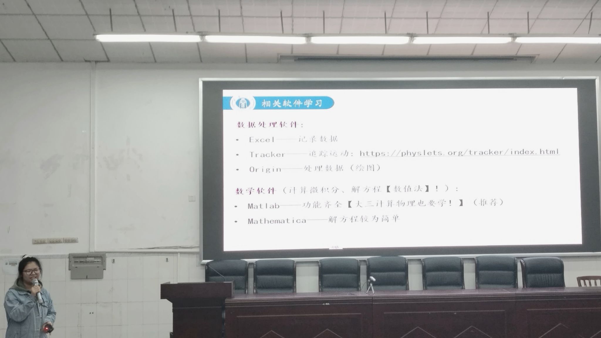 pa视讯官方集团