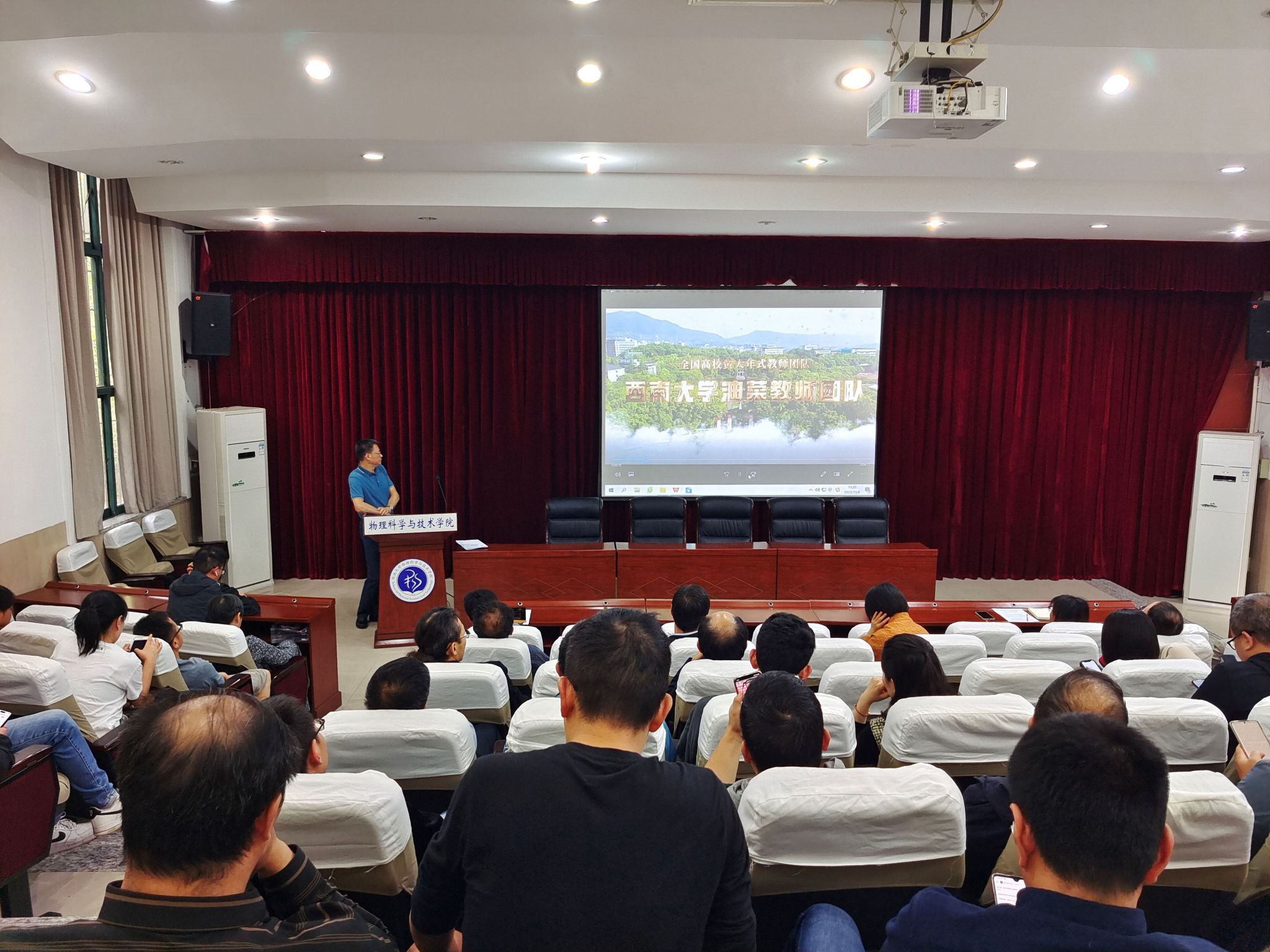 pa视讯官方集团