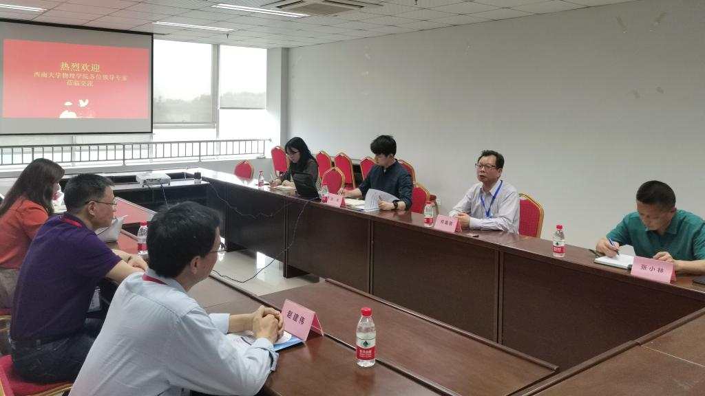 pa视讯官方集团