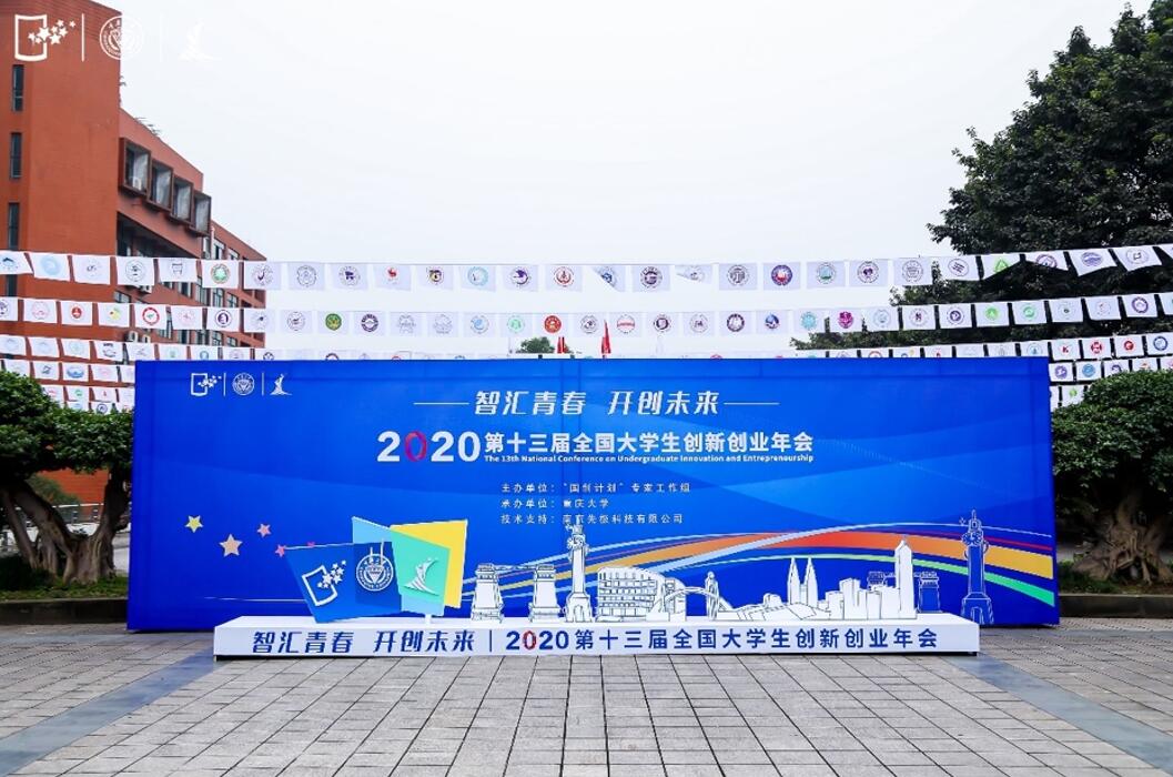 pa视讯官方集团