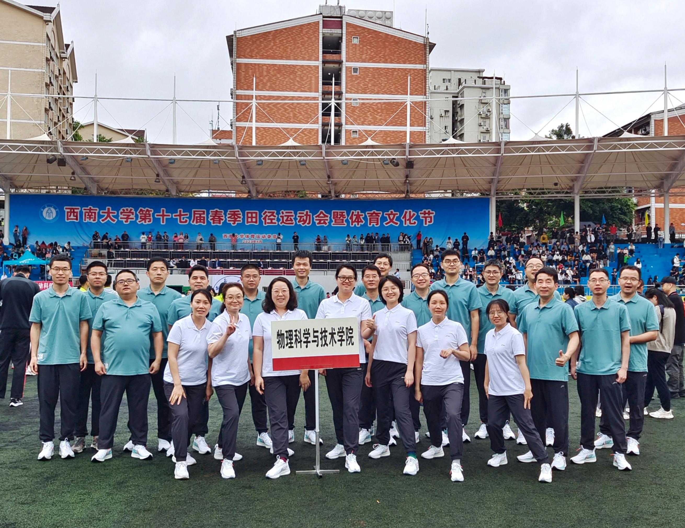 pa视讯官方集团