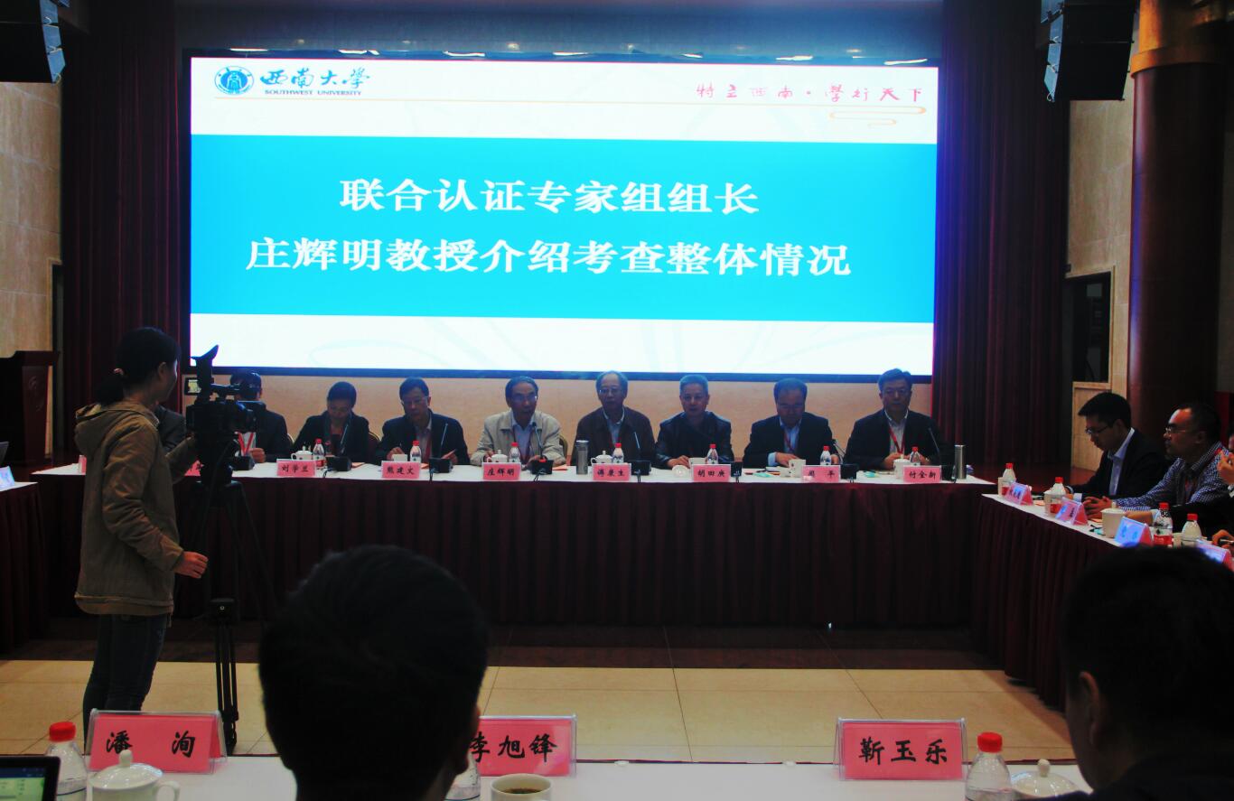 pa视讯官方集团