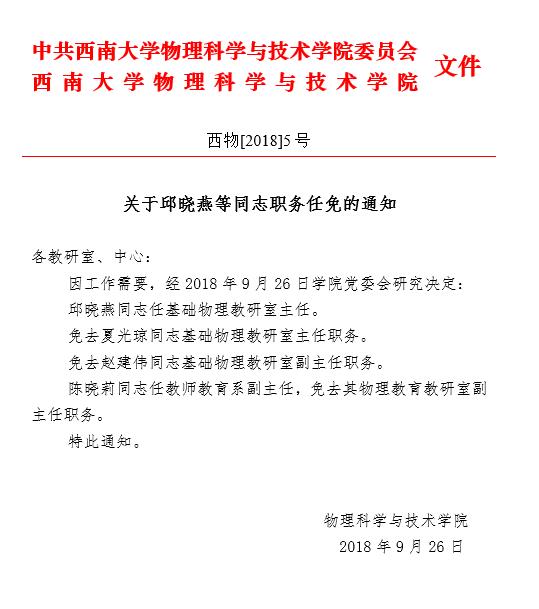 pa视讯官方集团