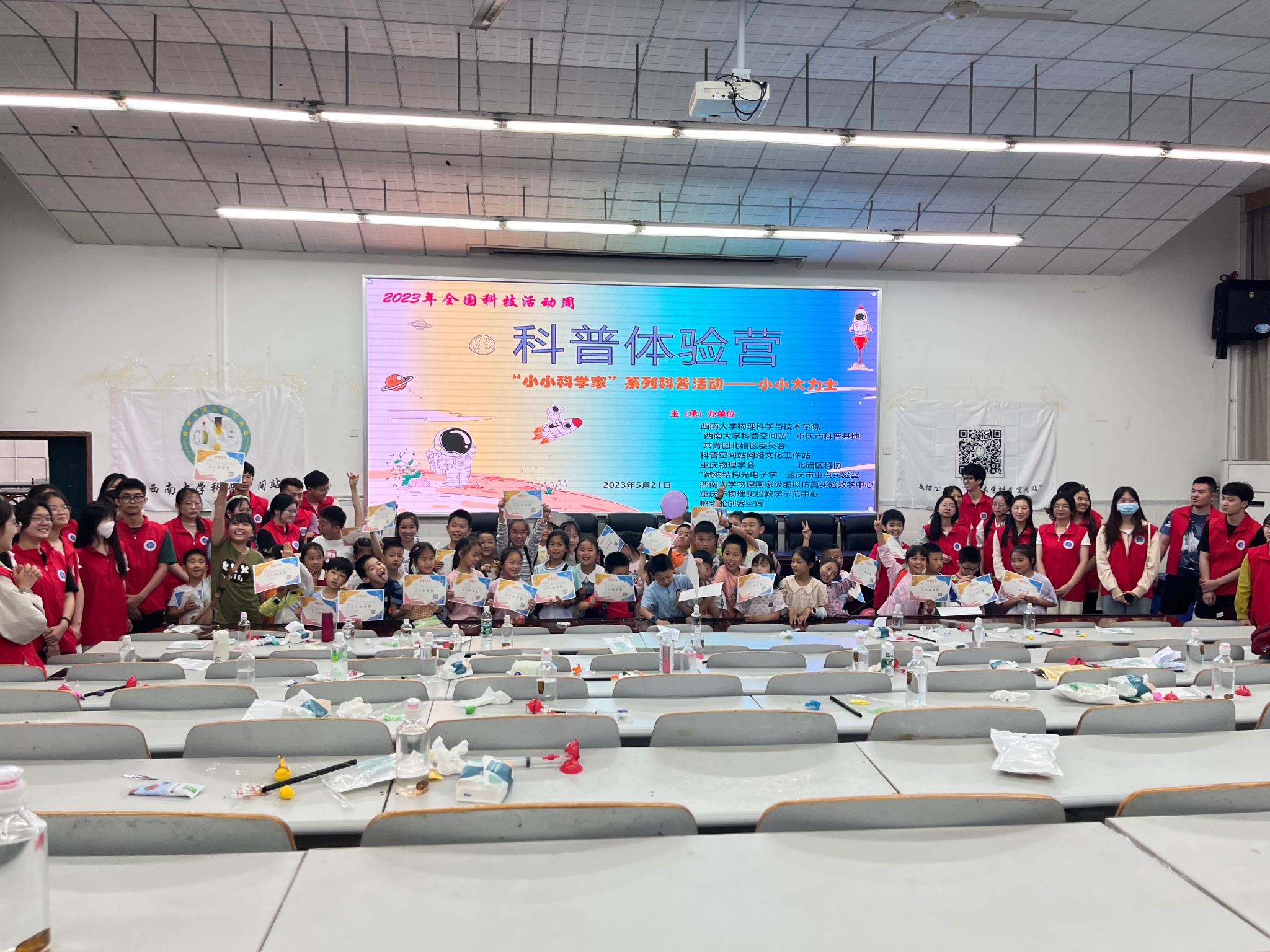 pa视讯官方集团