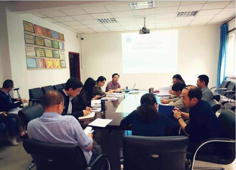 pa视讯官方集团