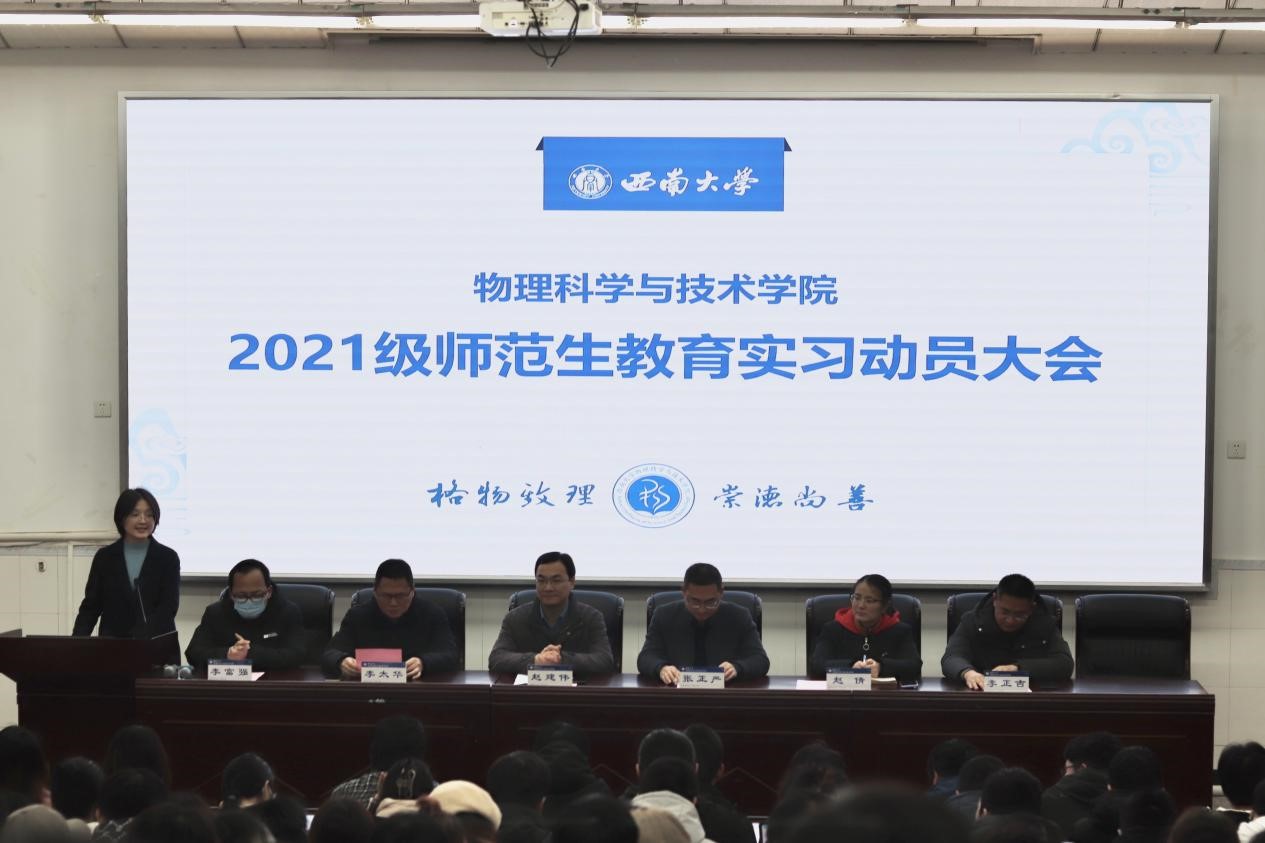 pa视讯官方集团