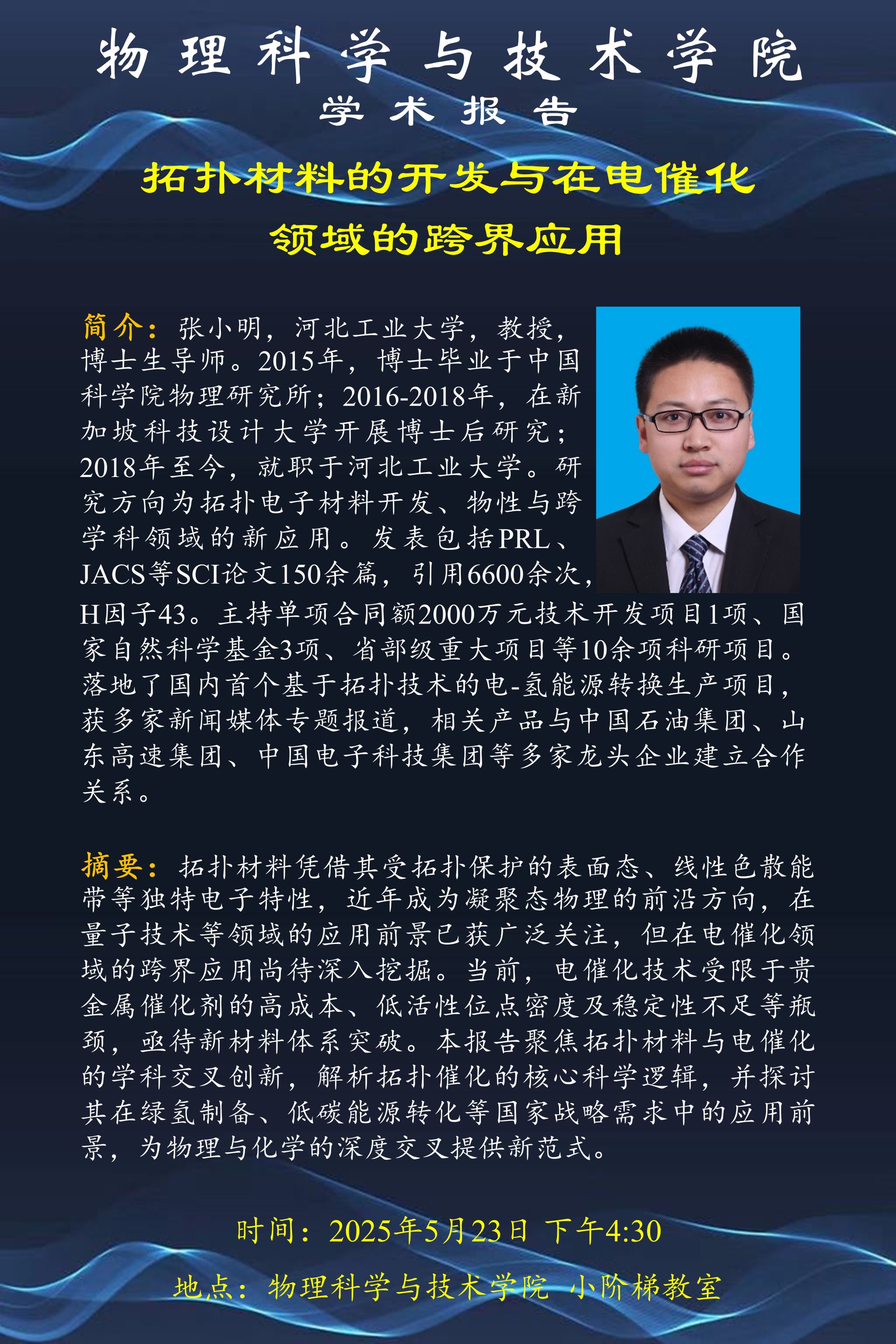 pa视讯官方集团