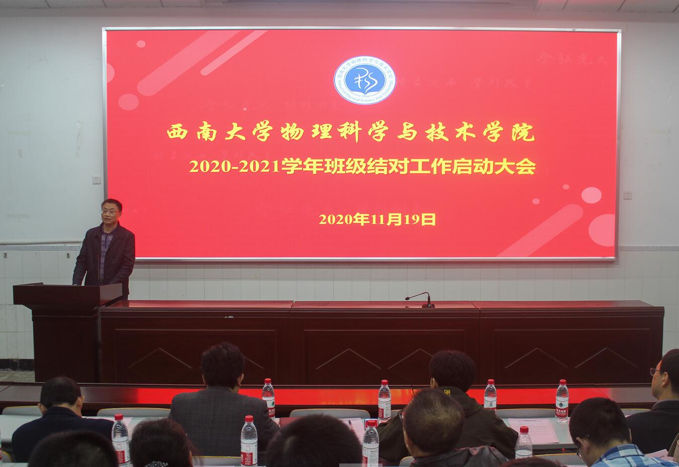 pa视讯官方集团