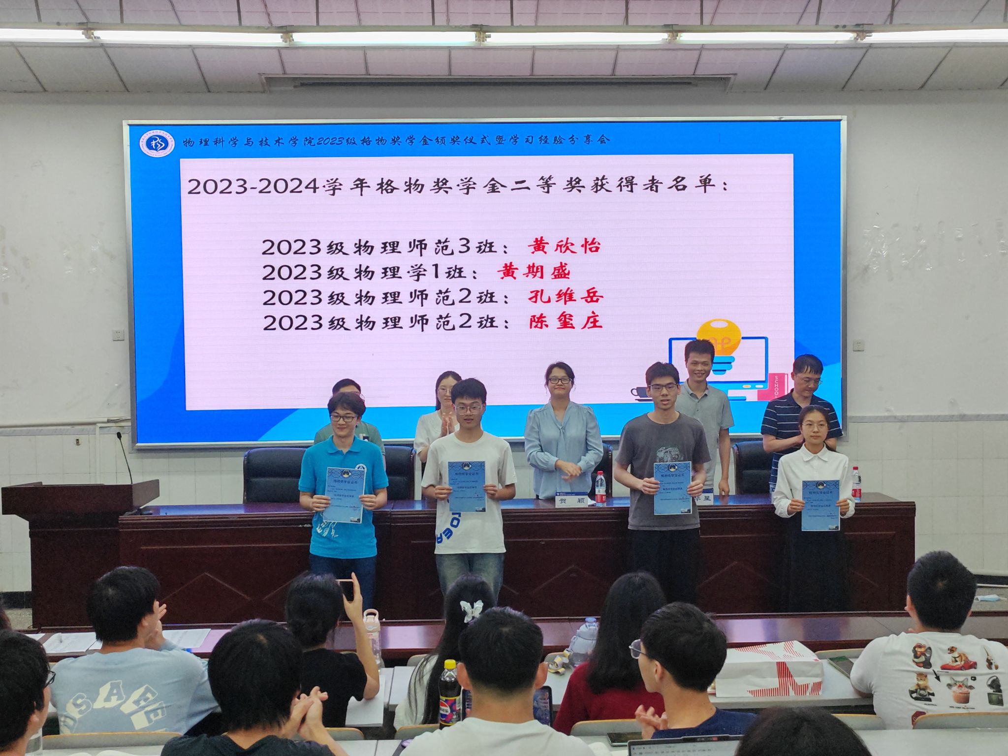 pa视讯官方集团