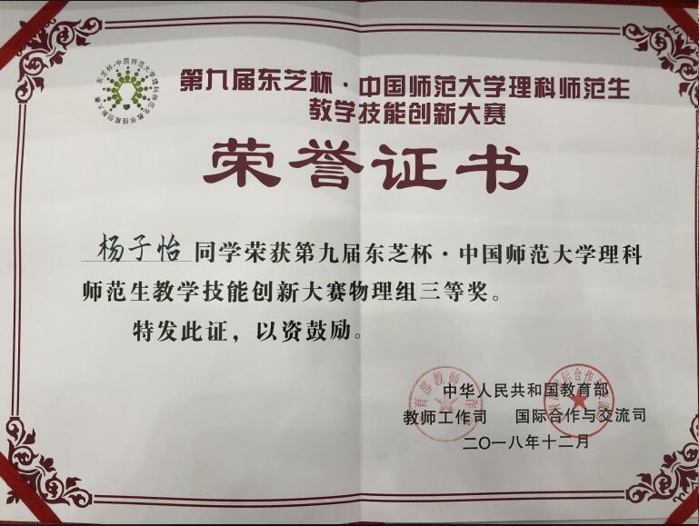 pa视讯官方集团