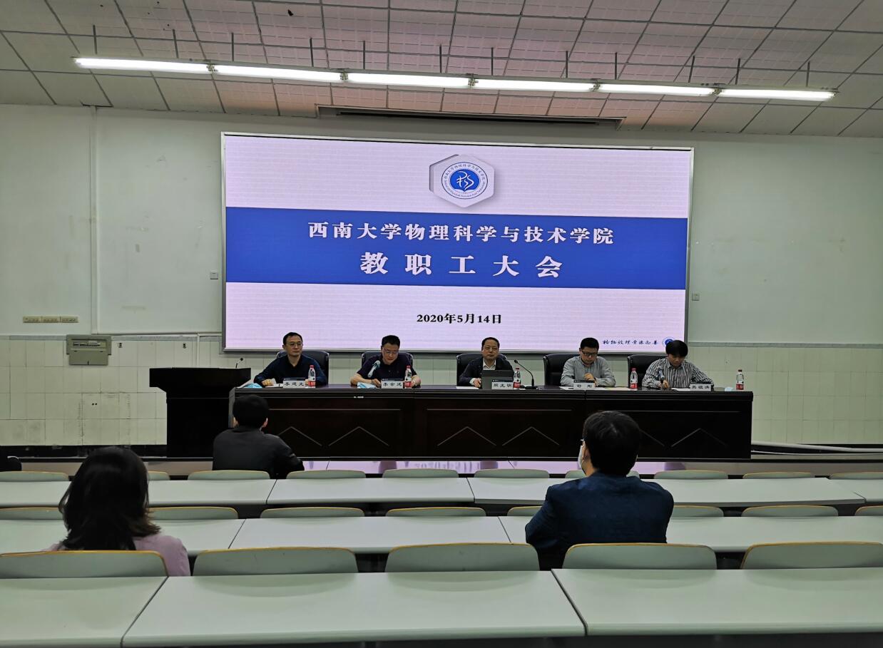 pa视讯官方集团