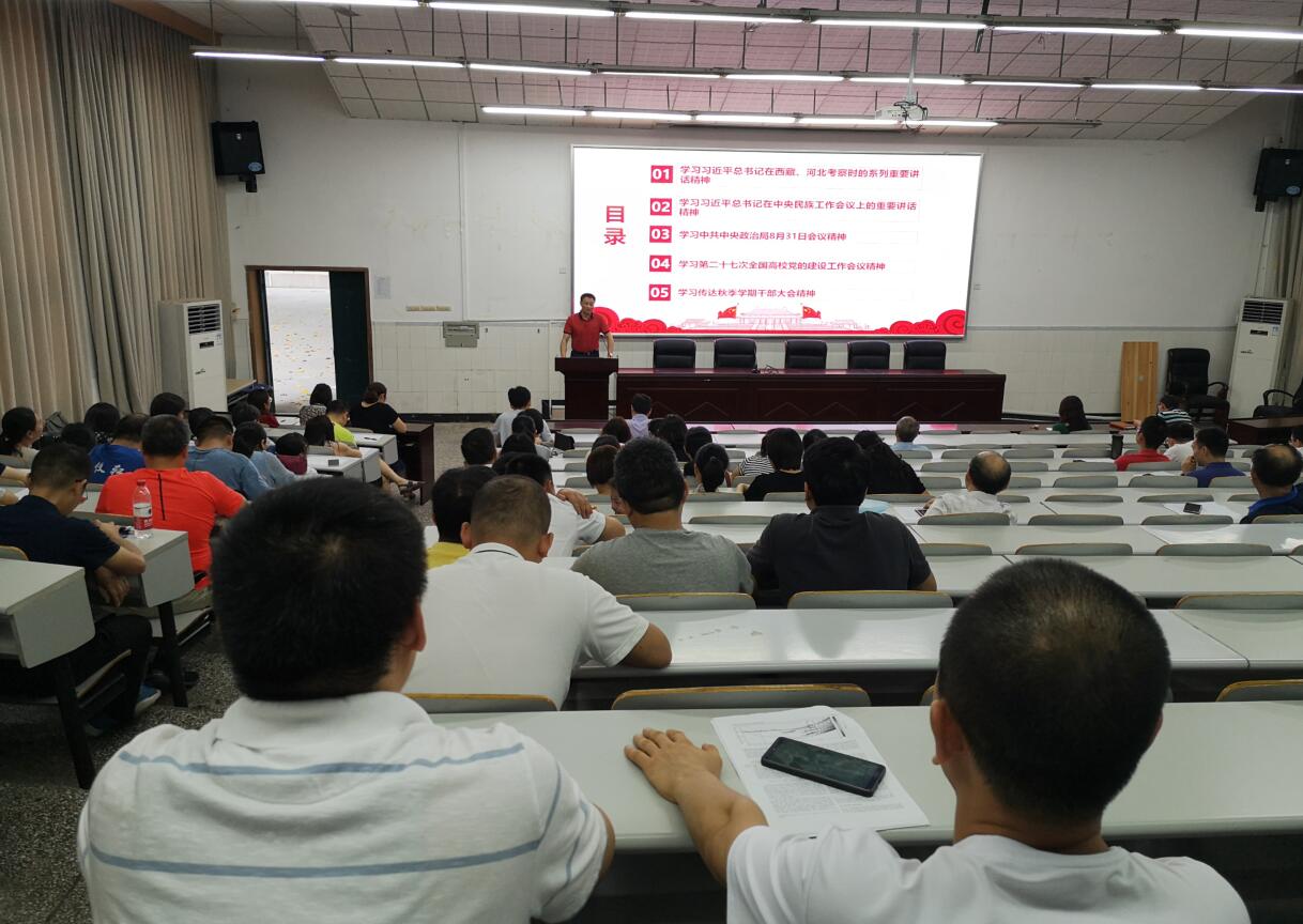 pa视讯官方集团