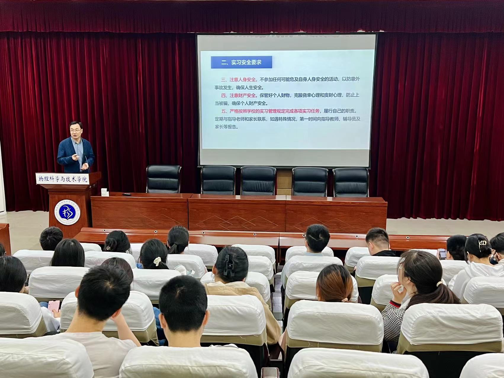 pa视讯官方集团