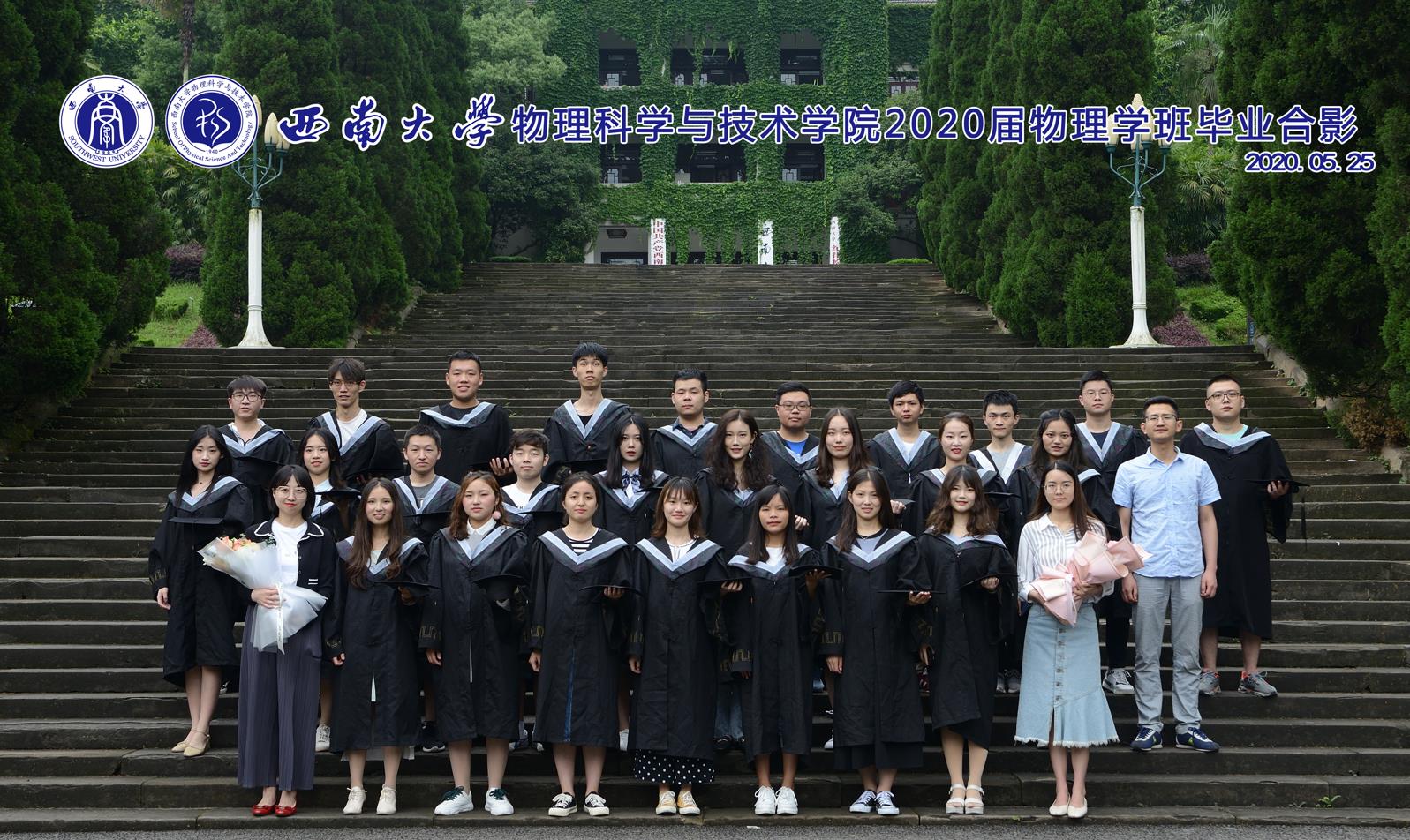 pa视讯官方集团