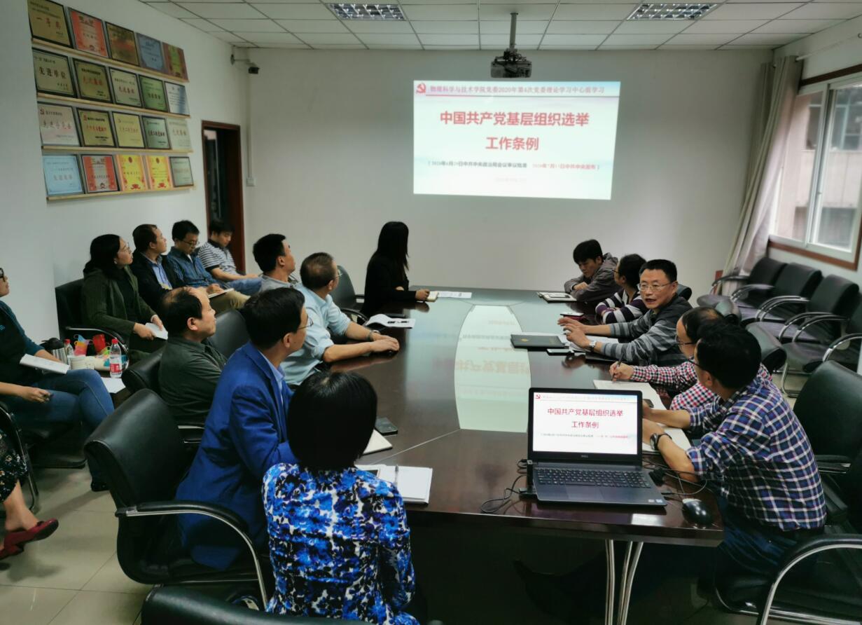 pa视讯官方集团