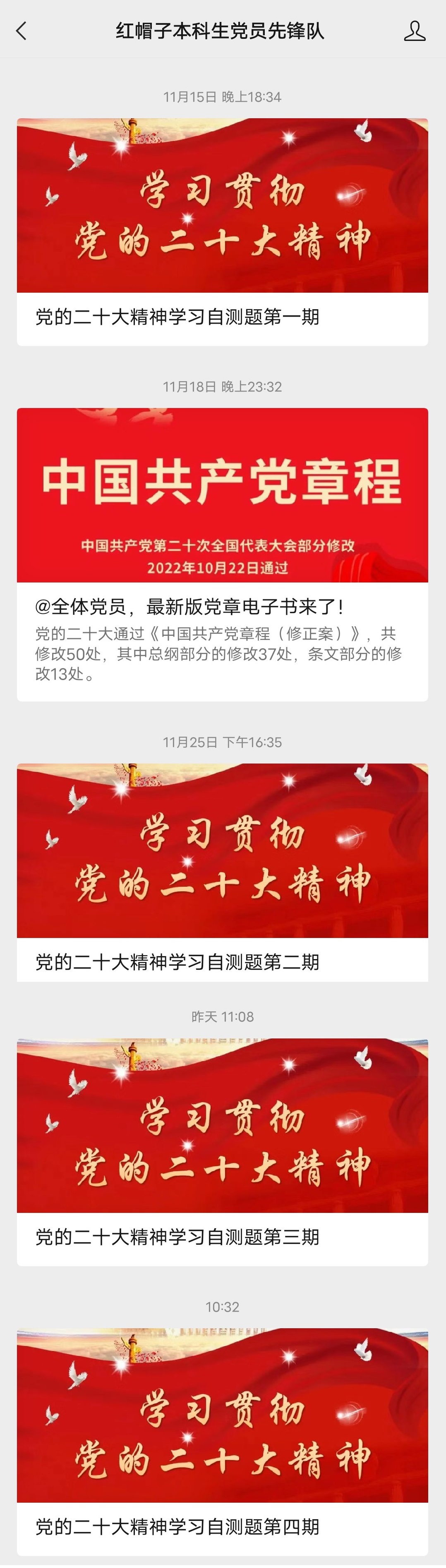 pa视讯官方集团