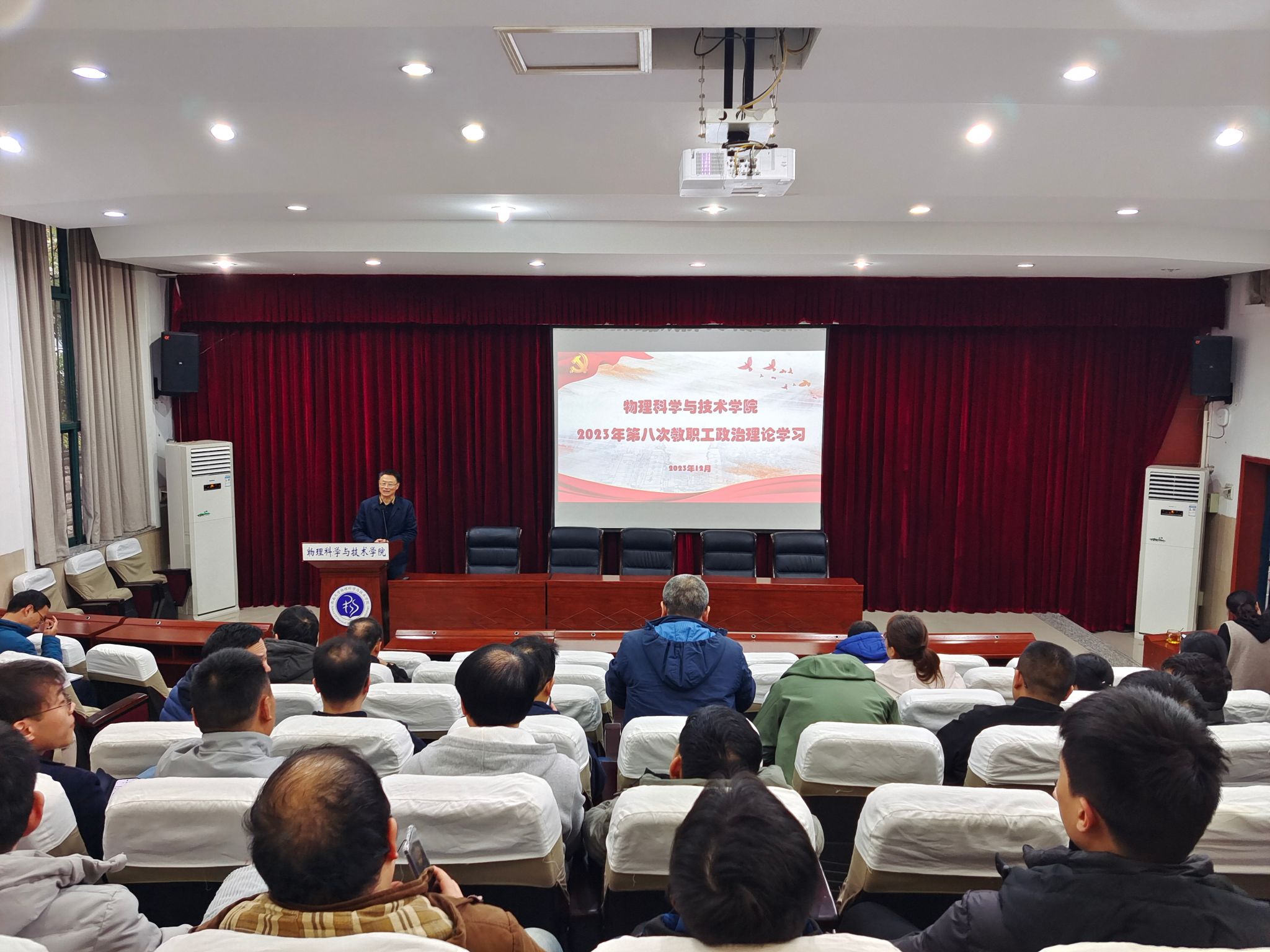 pa视讯官方集团