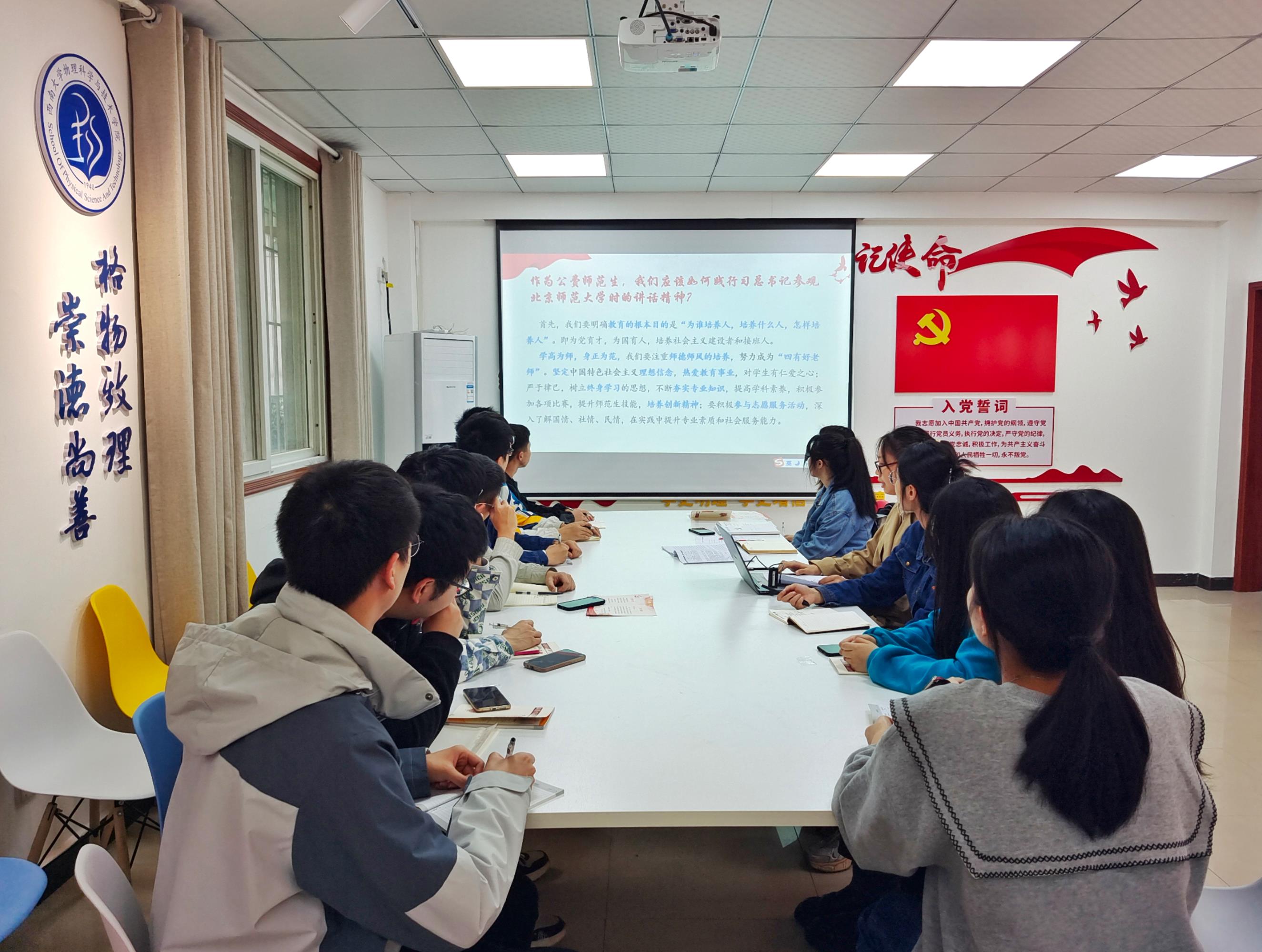 pa视讯官方集团