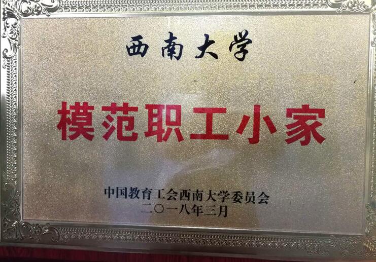 pa视讯官方集团