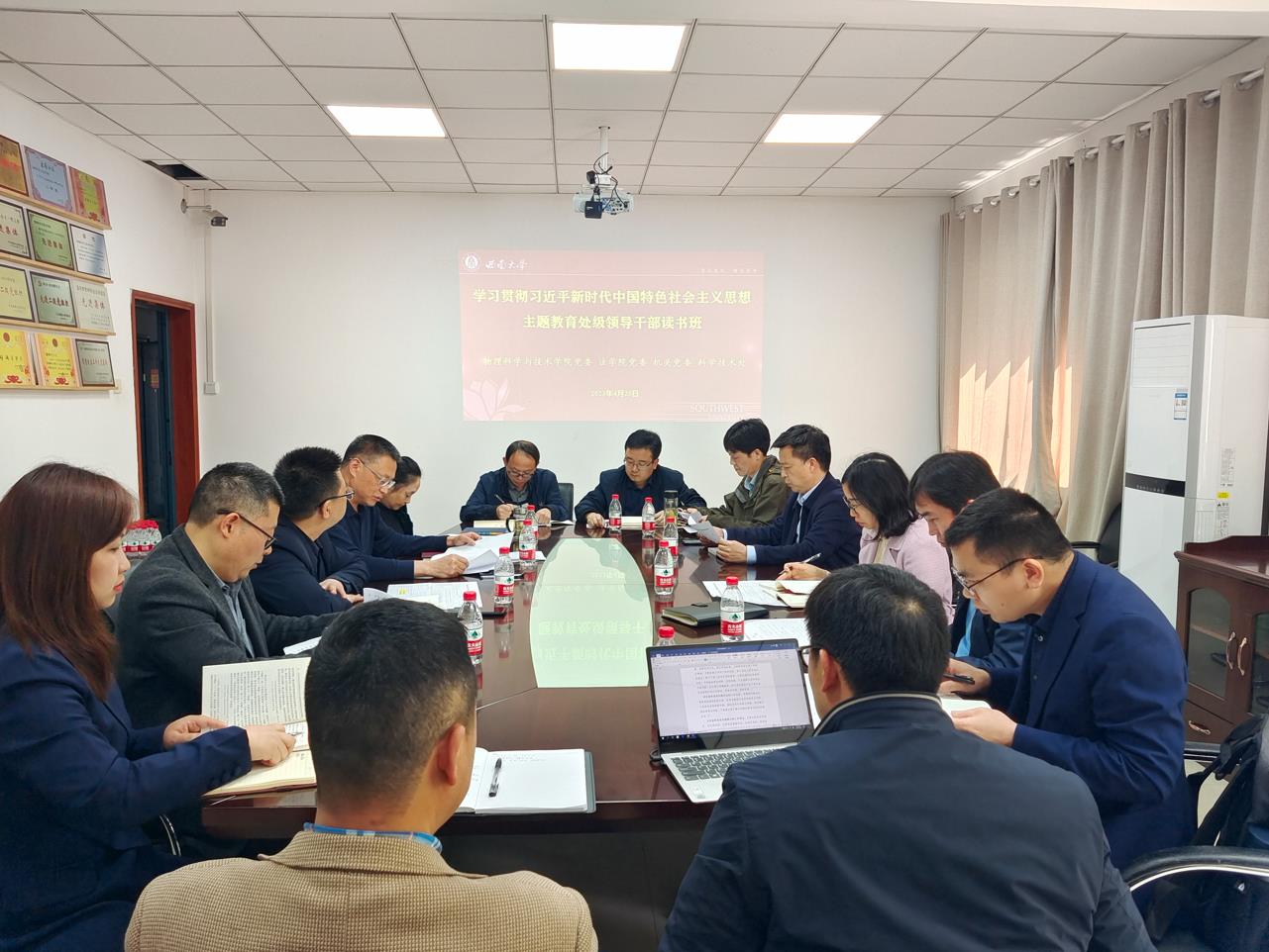 pa视讯官方集团