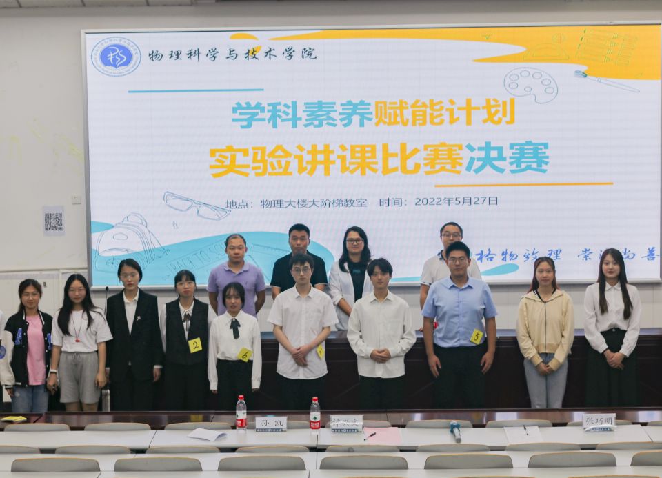 pa视讯官方集团