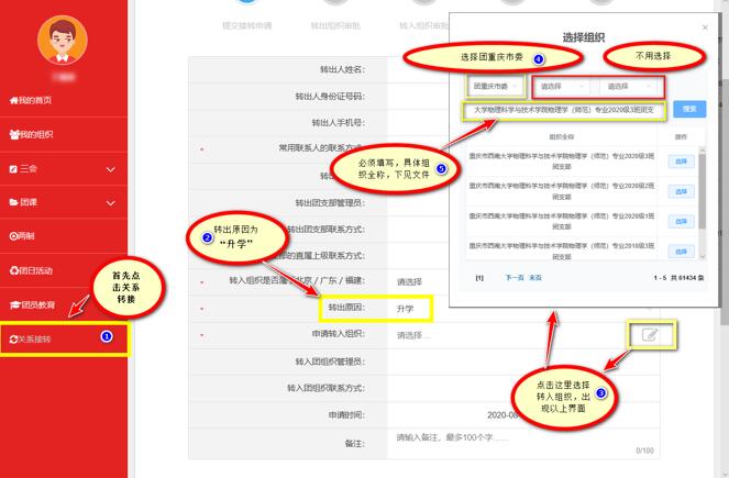 pa视讯官方集团