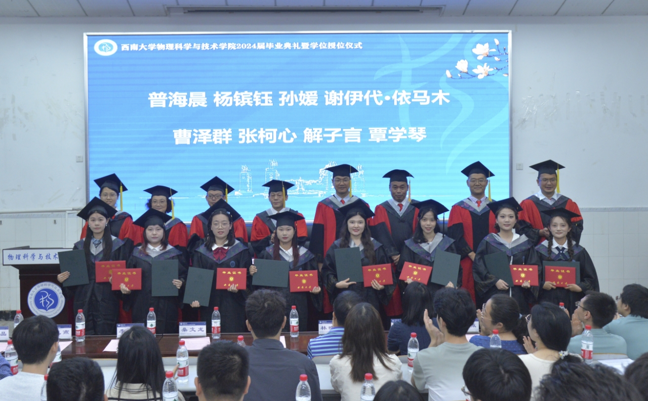 pa视讯官方集团