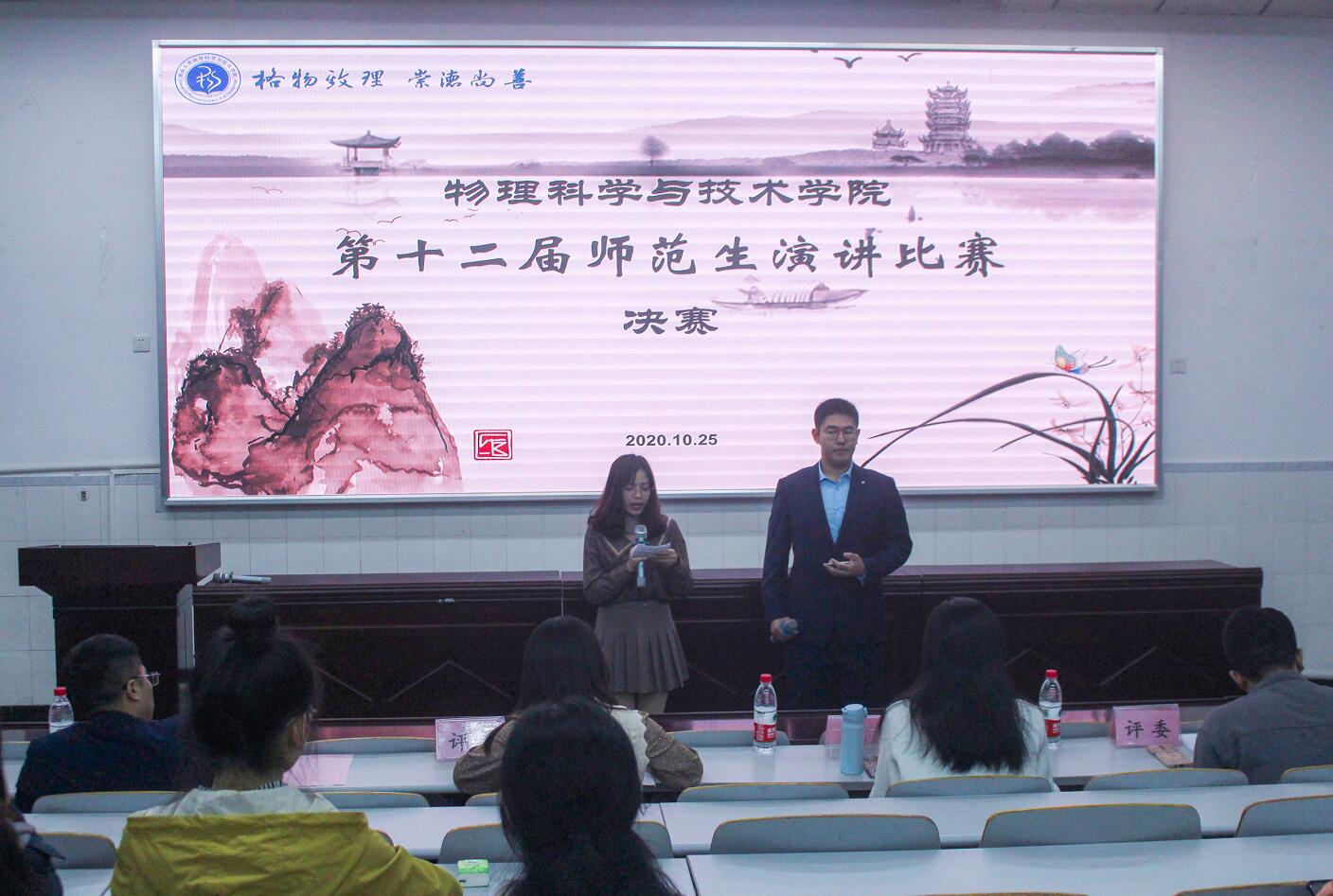 pa视讯官方集团